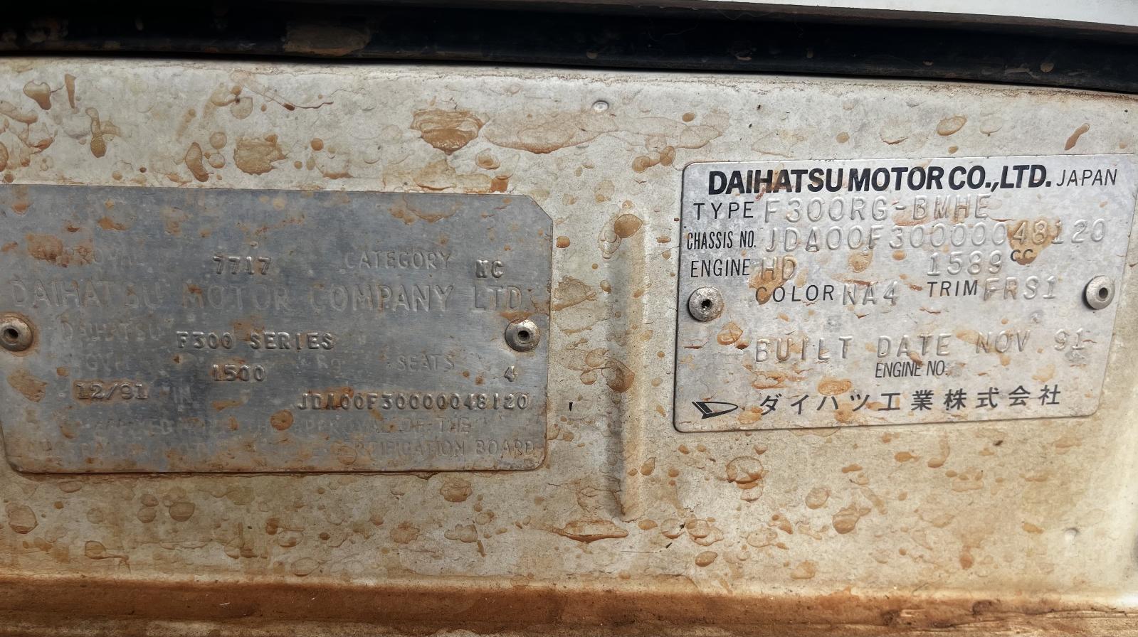 1991 Daihatsu Feroza Rear Drive Shaft View Auto part Rear Drive Shaft Daihatsu Feroza 1991